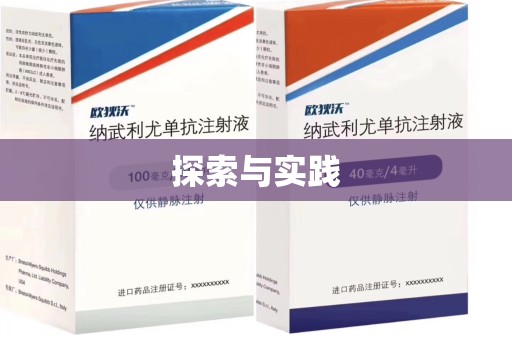 运城探索与实践